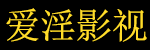 中文在线字幕电视剧观看,最新动漫,热门网剧,免费观看高清欧美大片